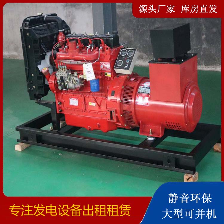 雨城租赁发电机