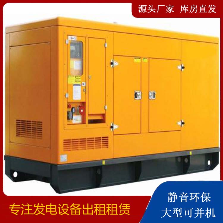 雨城出租发电机要注意损伤柴油发电机的启动方式