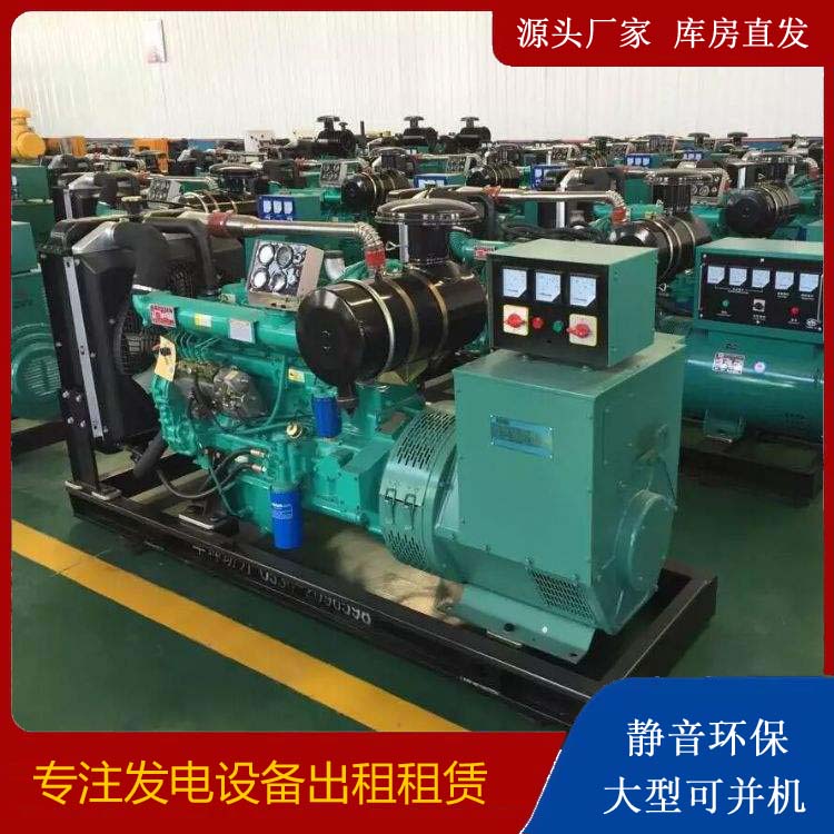 雨城出租发电机