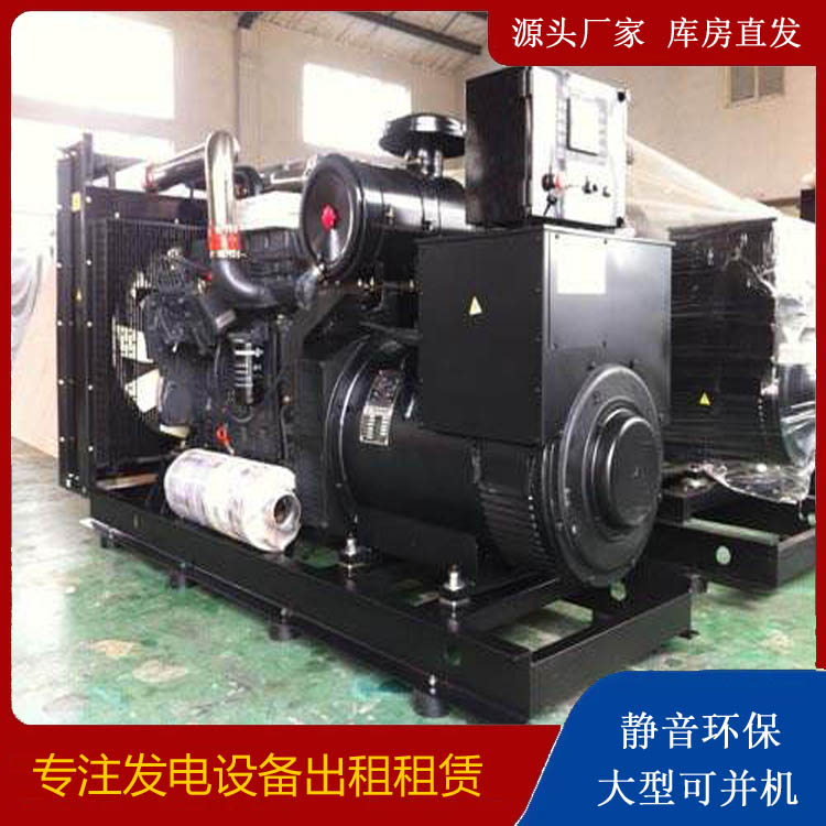 雨城出租发电机 为您讲解发电机的工作原理