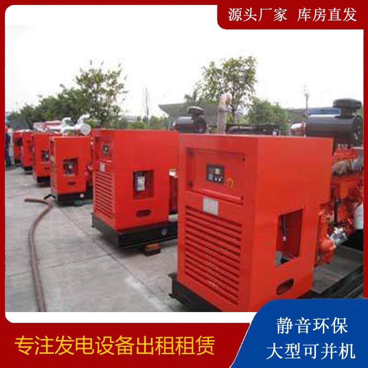 雨城出租发电机 进口和国产柴油发电机组有什么不同