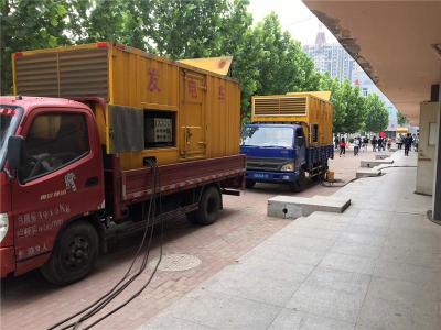 雨城发电车租赁-关于柴油发电机电压问题