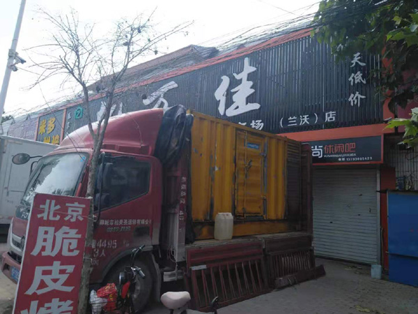 雨城发电机出租-柴油发电机组散热器如何检查与维护